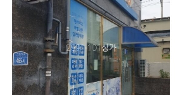부산 기장군 기장읍 청강리 OOOOOO OOOOOO OOOOOOOOOOOO 근린상가 경매 물건 이미지