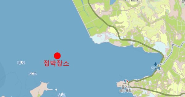 경상남도 사천시 선박 경매 물건 이미지