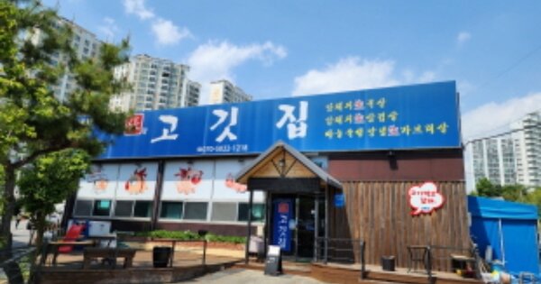 울산광역시 울주군 온양읍 대안리 OOOOO O OOO 근린주택 경매 물건 이미지