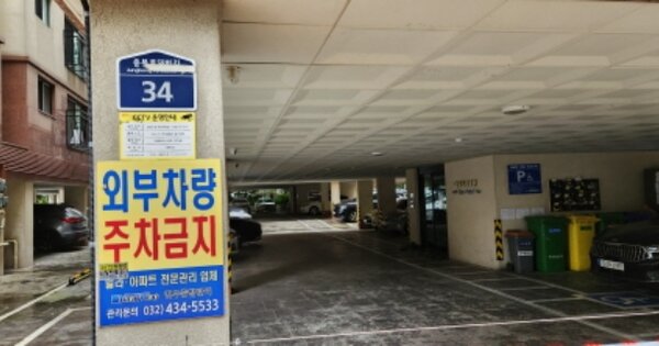 경기 김포시 감정동 523-10, 1동 OOOOOO OOOOOOOOOO 다세대주택 경매 물건 이미지