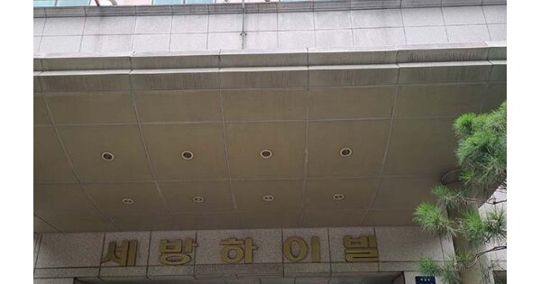 서울 강남구 역삼동 OOOOOO OOOOOOOO OOOOOOOOOOOO 아파트 경매 물건 이미지