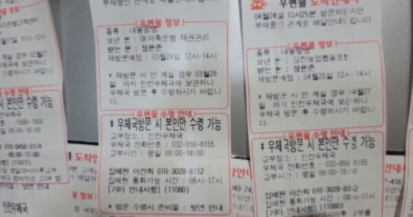 인천 연수구 송도동 102, 1502동 OOOOOOOO OOOOOOOOOOOOOOOOOOOOO 아파트 경매 물건 이미지