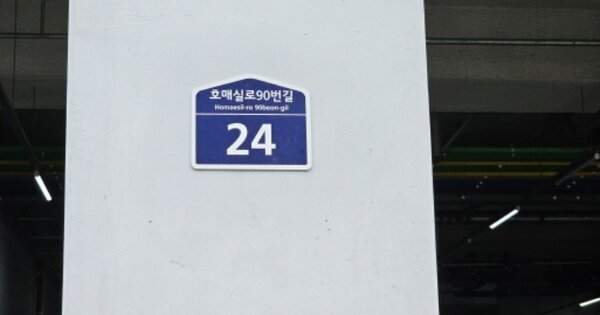 경기 수원시 권선구 호매실동 OOOOOOO OOOOOOOOO OOOOOOOOOOOOOO O OOO 근린상가 경매 물건 이미지