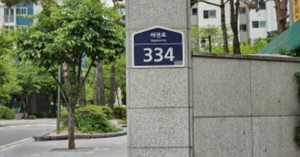 경기 수원시 권선구 권선동 1304, 333동 OOOOOOOO OOOOOOOOOO OOOOO 아파트 경매 물건 이미지