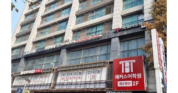 서울 서초구 서초동 OOOOOOOO OOOOOO OOOOOOOOOOOOOO O OOO 오피스텔 경매 물건 이미지