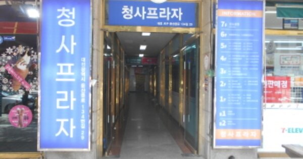 대전 서구 둔산동 OOOO OOOOOOOO OOOOOOOOOOO 근린상가 경매 물건 이미지