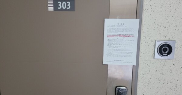 대구 수성구 파동 53, 105동 OOOOOO OOOOOOOOOOOOOO 아파트 경매 물건 이미지
