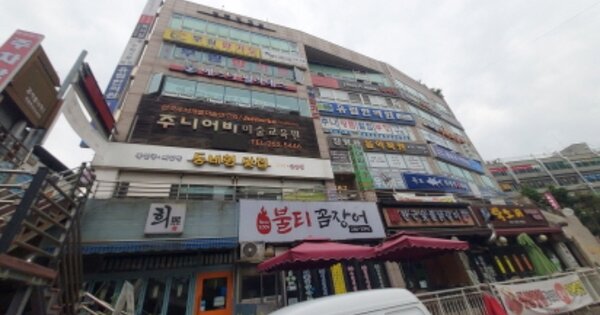 경기 용인시 수지구 신봉동 OOO OOOOOO OOOOOOOOOOO O OOO 근린상가 경매 물건 이미지
