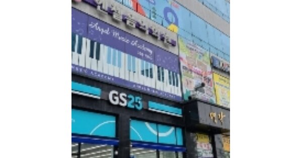 전남 나주시 빛가람동 330-7, 1동 OOOOOO OOOOOOOOOOO 근린상가 경매 물건 이미지