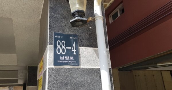 경기 용인시 처인구 양지면 남곡리 117-10, 비동 OOOOOO OOOOOOO 다세대주택 경매 물건 이미지