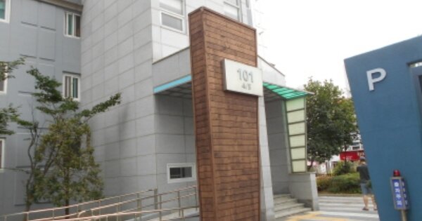대전 동구 대동 535, 101동 OOOOOOOO OOOOOOOO 아파트 경매 물건 이미지