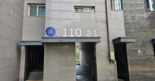 경기 용인시 기흥구 영덕동 1267, 110동 OOOOOOOO OOOOOOOOOOOOOOOOOOO O OOO 아파트 경매 물건 이미지