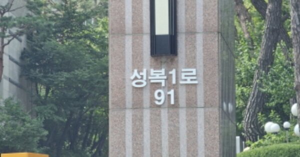 경기 용인시 수지구 성복동 771, 106동 OOOOOOOO OOOOOOOOOOOOOOOOOOOO 아파트 경매 물건 이미지