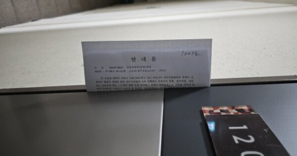 대구 북구 침산동 1750, 108동 OOOOOOOO OOOOOOOOOOOOOOO 아파트 경매 물건 이미지