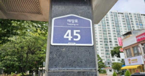 경기 수원시 영통구 망포동 683, 201동 OOOOOO OOOOOOOOOOOOOOOOOO 아파트 경매 물건 이미지
