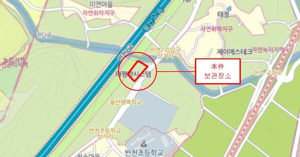울산광역시 울주군 서생면 OOO OOOO 기타차량 경매 물건 이미지