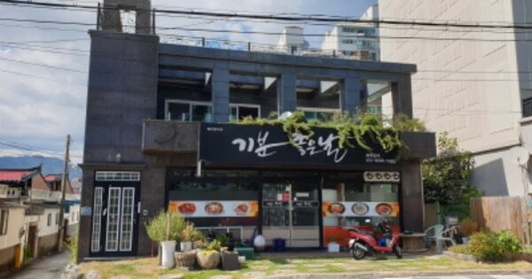 경상남도 거창군 거창읍 대동리 OOOOO 근린주택 경매 물건 이미지