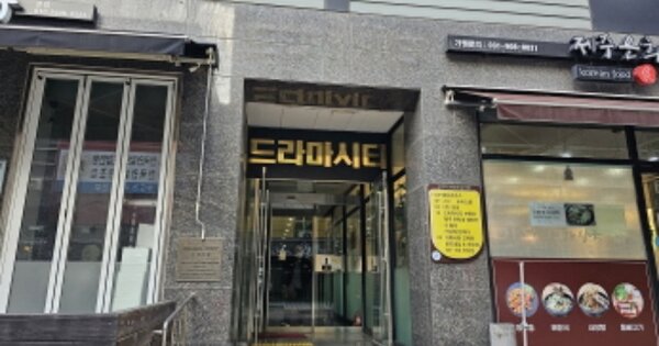 경기 수원시 팔달구 인계동 OOOOOOO OOOOOO OOOOOOOOOOO O OOO 근린상가 경매 물건 이미지
