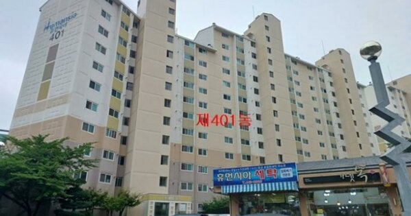 경북 구미시 도량동 224, 401동 OOOOOO OOOOOOOOOOOOOOOOO 아파트 경매 물건 이미지
