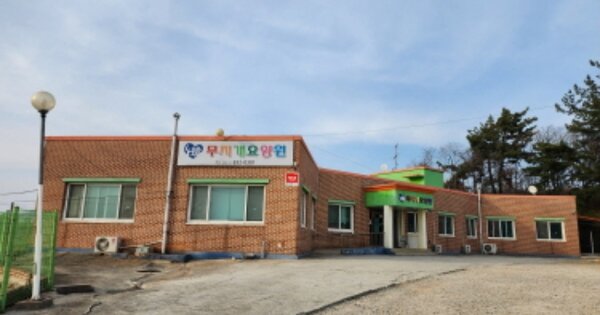 전라북도 익산시 왕궁면 왕궁리 OOOOO O OOO 노유자시설 경매 물건 이미지