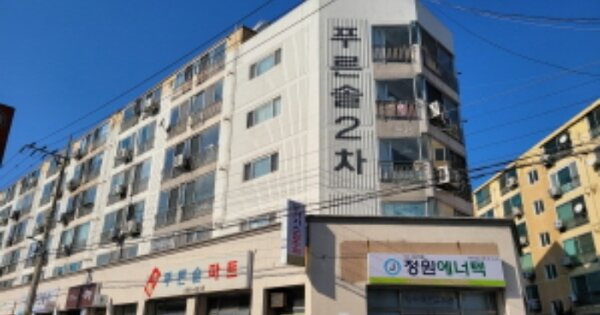 경북 포항시 남구 연일읍 택전리 OOOOOO OO OOOO OOOOOOO O OOO 아파트 경매 물건 이미지