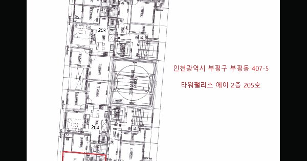 인천광역시 부평구 부평동 407-5 타워팰리스 에이  2층205호 미지정 경매 물건 이미지
