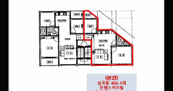 경기도 부천시 원미구 심곡동 402-1 은행스카이빌 2동 2층 201호 미지정 경매 물건 이미지