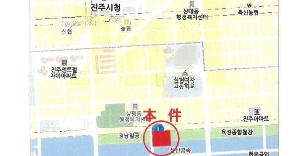 경남 진주시 OOOOOOOO O OOOOO 기타차량 경매 물건 이미지
