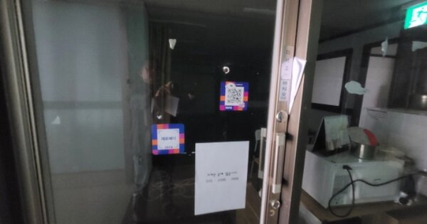 경기도 안성시 공도읍 용두리 683, 태산1차아파트상가동 OOOOOO O OOO 근린상가 경매 물건 이미지