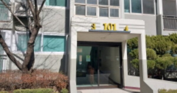 서울특별시 서대문구 통일로34길 46, 101동 OO OOOO OOOOOOOOOOOOOO 아파트 경매 물건 이미지