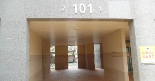 충남 서산시 석림동 962, 101동 OOOOOO OOOOOOOOOOOOOOOOO 아파트 경매 물건 이미지
