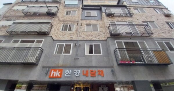 서울 은평구 역촌동 OOOOOO OOOOOO OOOOOOO OOOO 다세대주택 경매 물건 이미지