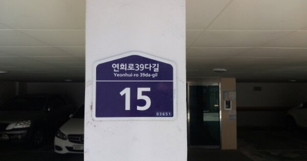 서울 서대문구 홍은동 OOOOOOOO OO OOOO OOOOOOOOOOO 다세대주택 경매 물건 이미지