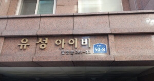 서울 은평구 불광동 OOOOOOO OOOOOO OOOOOOOOOOO 근린상가 경매 물건 이미지