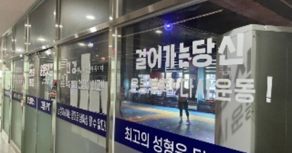 충북 청주시 상당구 용암동 OOOOO OOOOOO OOOOOOOOOOOO O OOO 근린상가 경매 물건 이미지
