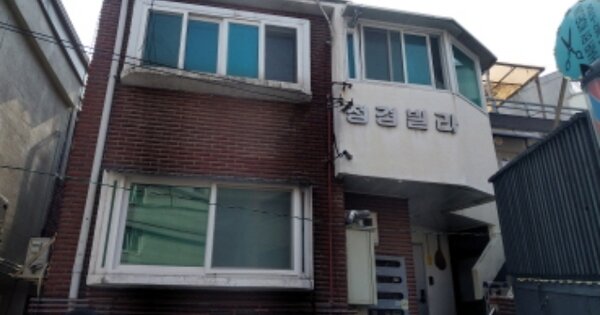 서울 은평구 녹번동 OOOOOO OO OO 다세대주택 경매 물건 이미지