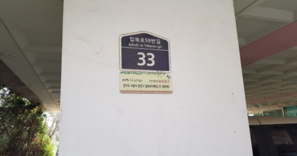 경기 수원시 권선구 입북동 300-2, 씨동 OOOOOO OOOOOOOOOOOOOOO 도시형생활주택 경매 물건 이미지