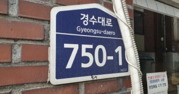 경기 수원시 장안구 연무동 OOOOOOO OOOOOO 다세대주택 경매 물건 이미지