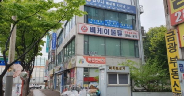 경기 용인시 기흥구 상갈동 OOOO OOOOOO O OOO 근린상가 경매 물건 이미지
