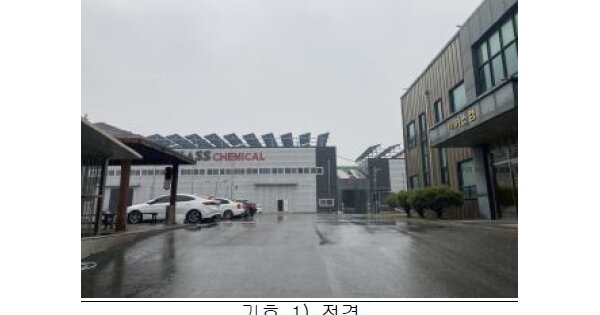 충청북도 진천군 덕산읍 신척리 OOO 공장 경매 물건 이미지