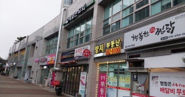 경기 파주시 문산읍 당동리 947, 근린생활시설-1동 OOOOOOO OOOOOOOOOOOOOOOOO O OOO 근린상가 경매 물건 이미지