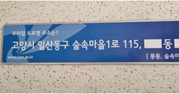 경기 고양시 일산동구 풍동 1258, 808동 OOOOOO OOOOOOOOO 아파트 경매 물건 이미지