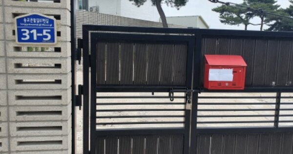 경기도 화성시 서신면 송교리 OOOOO O OOO 대지 경매 물건 이미지