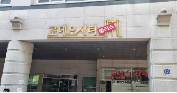 경기 고양시 일산동구 장항동 OOOOOO OOOOOO OOOOOOOOOOOOOOOO 오피스텔 경매 물건 이미지