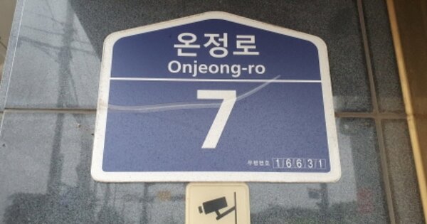 경기 수원시 권선구 오목천동 OOOOOO OOOOOO OOOOOOOOOOOO 도시형생활주택 경매 물건 이미지