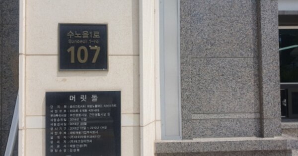 경기 화성시 새솔동 송산그린시티이에이에이4블록, 202동 OOOOOOOO OOOOOOOOOOOOOOOOOOOOOOOO 아파트 경매 물건 이미지