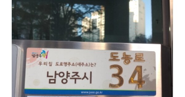 경기 남양주시 다산동 4002-1, 209동 OOOOOOOO OOOOOOOOOO O OOO 아파트 경매 물건 이미지