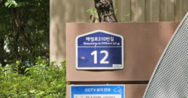 경기 수원시 영통구 영통동 963-2, 534동 OOOOOO OOOOOOOOOOO 아파트 경매 물건 이미지