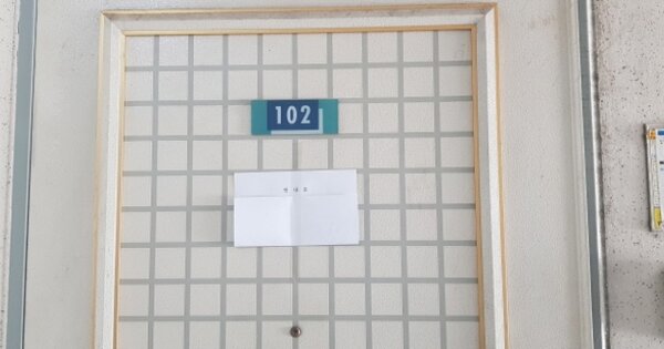 경기 용인시 기흥구 보정동 694, 103동 OOOOOO OOOOOOOOOOOOOOO O OOO 아파트 경매 물건 이미지