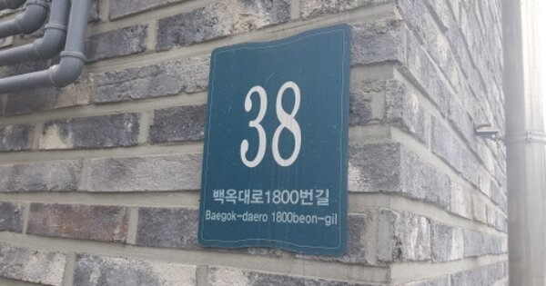 경기 용인시 처인구 포곡읍 삼계리 297-13, 2동 OOOOOO OOOOOO 다세대주택 경매 물건 이미지